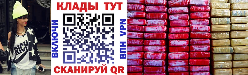 Где продают наркотики Вятские Поляны Бошки Шишки Меф A PVP Гашиш COCAIN