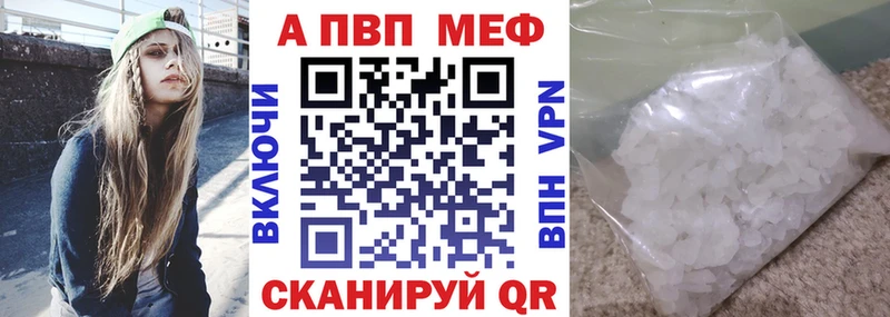 OMG зеркало  Вятские Поляны  Альфа ПВП кристаллы 