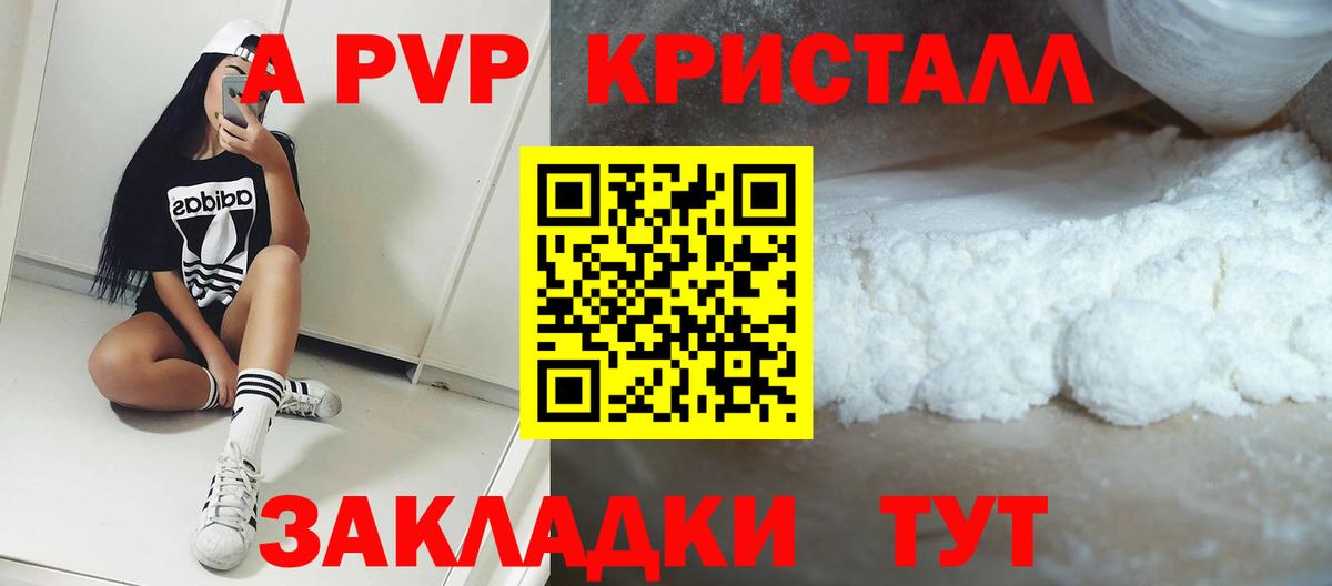 Вятские Поляны  LSD-25  ТГК  Вход с VPN  МЕФ   Cocaine  Канабис 