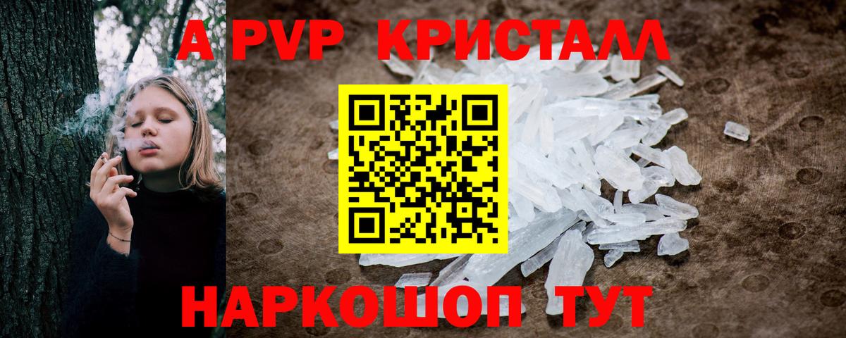 A-PVP VHQ  Вятские Поляны 