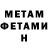 Метадон methadone RavRu