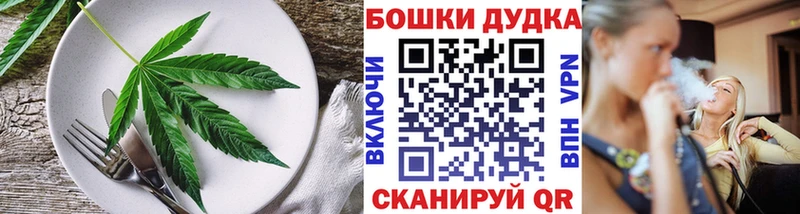 Печенье с ТГК конопля  Вятские Поляны 