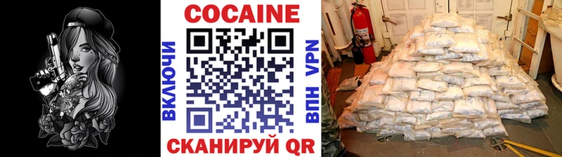 Cocaine 99%  блэк спрут tor  Вятские Поляны 