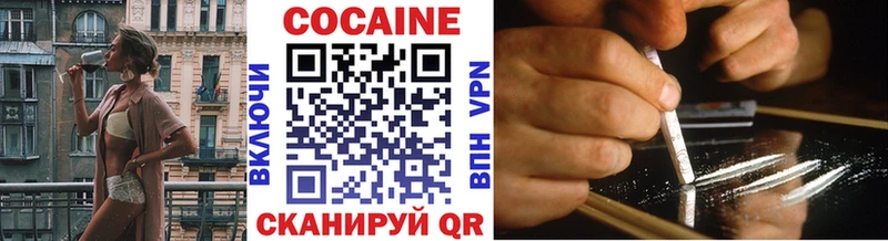Cocaine 97% Вятские Поляны