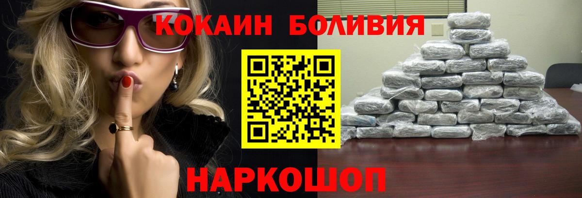 КОКАИН 98% Вятские Поляны