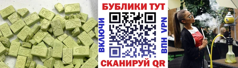 Ecstasy бентли  kraken маркетплейс  Вятские Поляны 