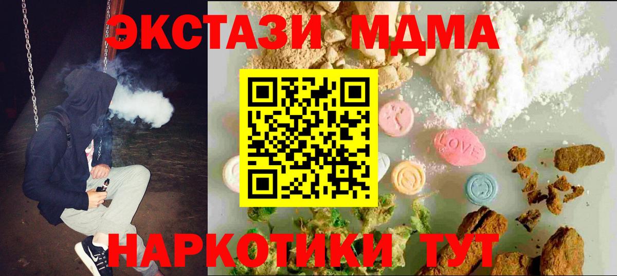 Ecstasy  KRAKEN ТОР  Вход с VPN  Вятские Поляны  ЭКСТАЗИ 280мг 