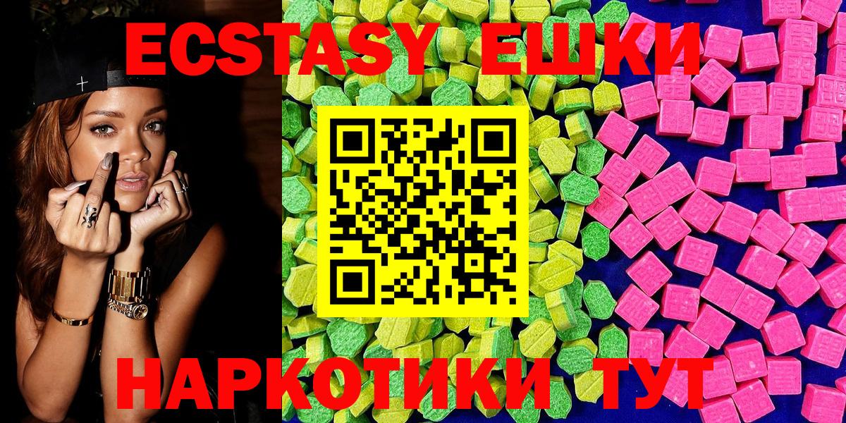 Ecstasy бентли Вятские Поляны