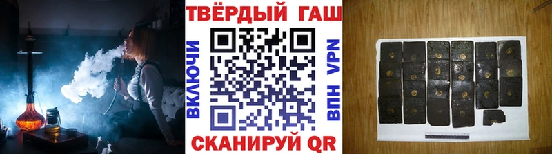 Гашиш hashish  купить наркотик  Вятские Поляны 
