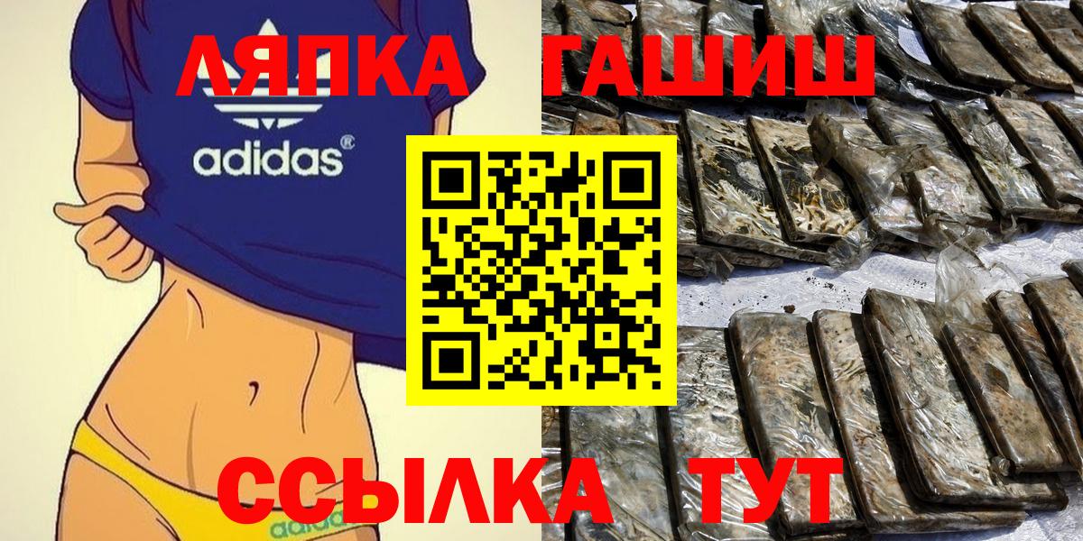 закладки  Гашиш  Вход с VPN  ГАШИШ hashish  ГАШИШ 40% ТГК  Вятские Поляны 