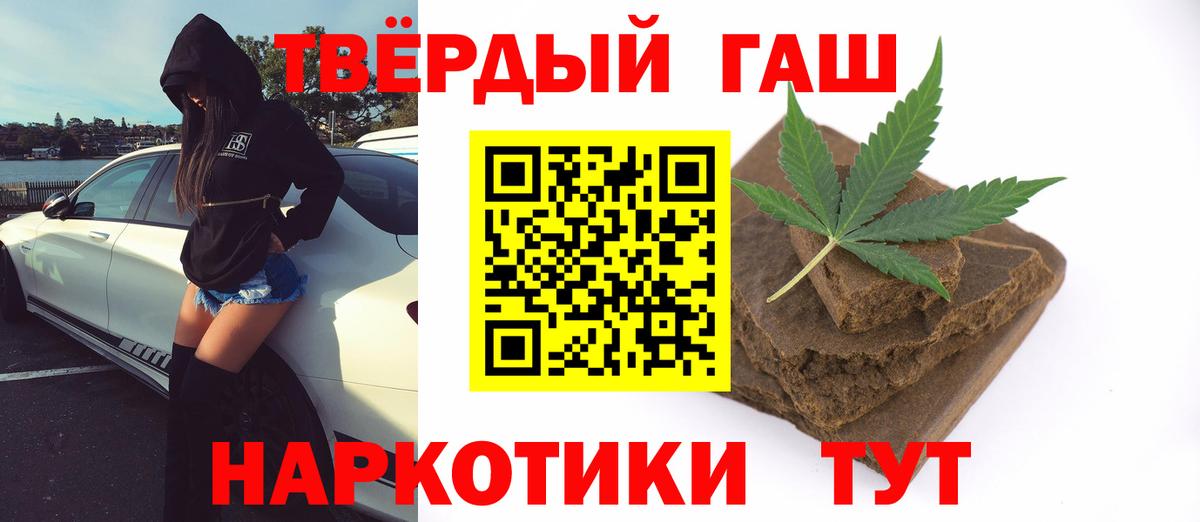 Гашиш ice o lator Вятские Поляны