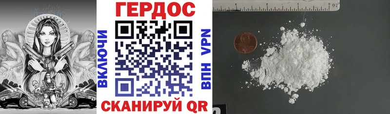 ГЕРОИН гречка Вятские Поляны