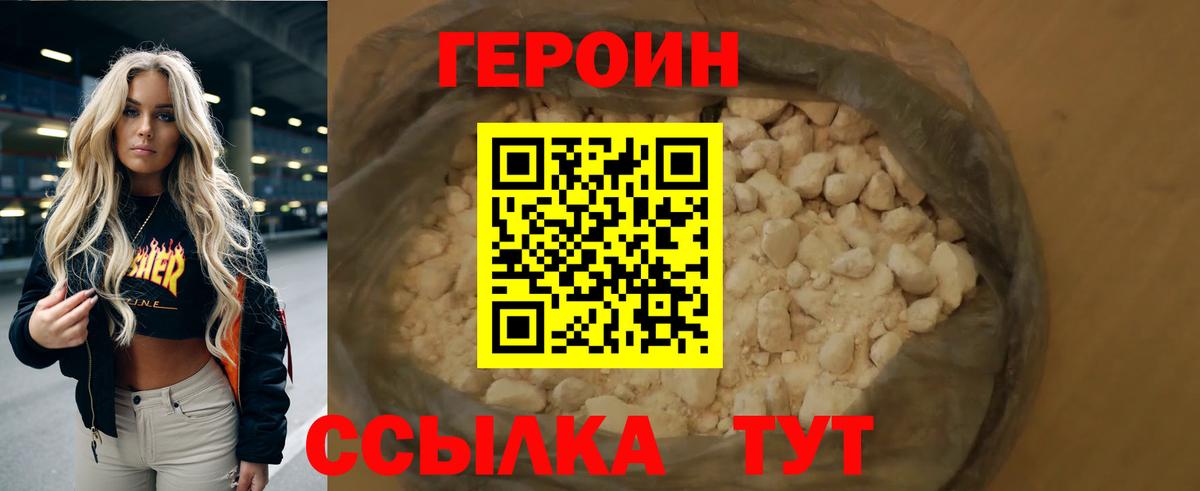 КЕТАМИН  Экстази  КОКАИН  A-PVP СК кристаллы  Вятские Поляны  Бошки Шишки  ГАШИШ  МЕФ  