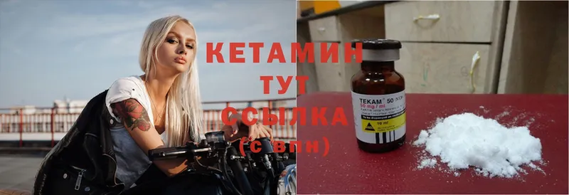 kraken tor  Вятские Поляны  Кетамин ketamine  где найти наркотики 