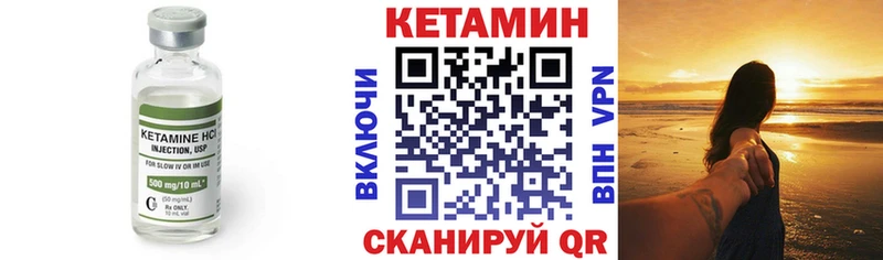 даркнет сайт  Вятские Поляны  КЕТАМИН ketamine 