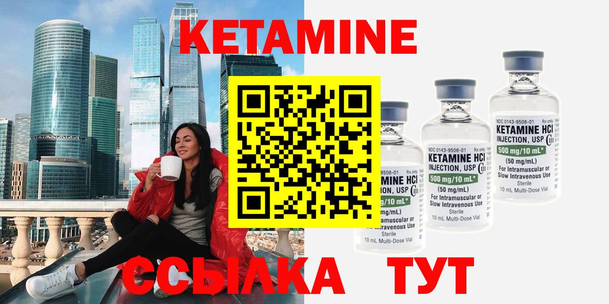 ссылка на мегу как зайти  Кетамин ketamine  Вятские Поляны  КЕТАМИН VHQ 