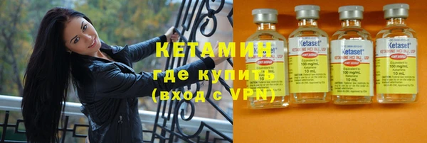 гидропоника Богородицк