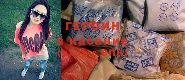 хмурый Богородск