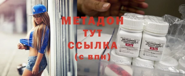 хмурый Богородск