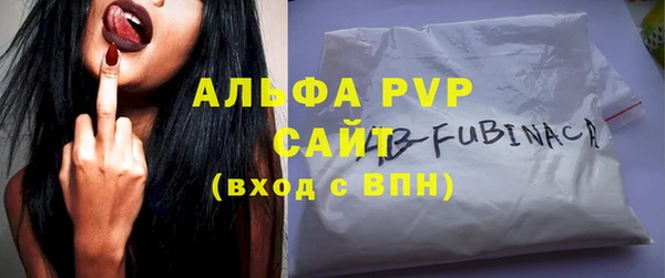 МДМА Бежецк