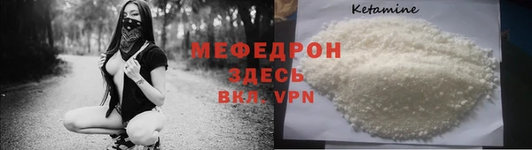 mix Балабаново