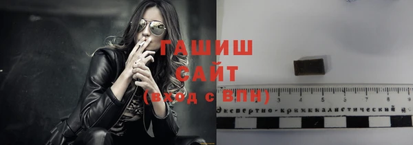 кристаллы Белокуриха