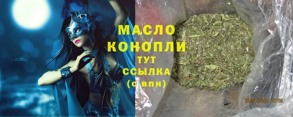 гидропоника Богородицк