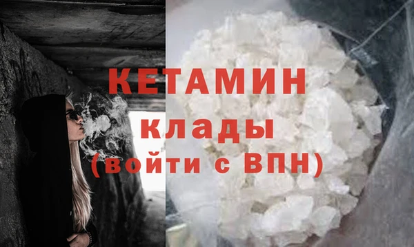 гашик Белая Холуница