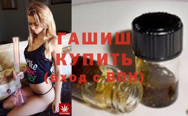 МДМА Бежецк