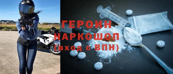 гидропоника Богородицк