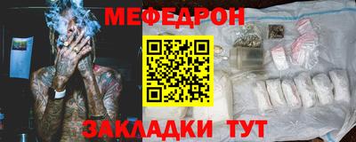 а пвп мука Балашиха