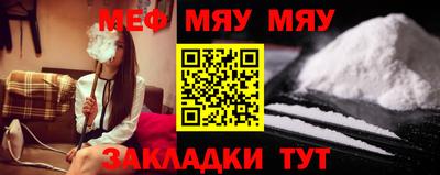 прущие крисы Балаково