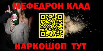 прущие крисы Балаково
