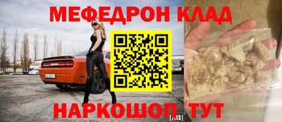 каннабис Волжск