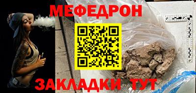 каннабис Волжск