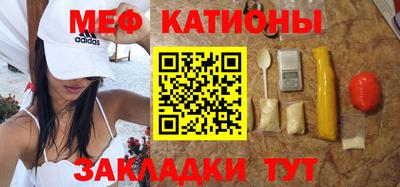 прущие крисы Балаково