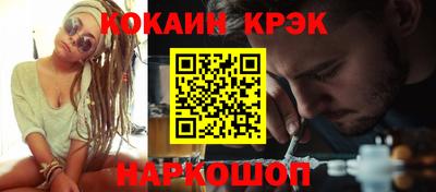 героин Волгодонск