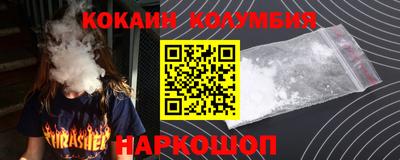 прущие крисы Балаково