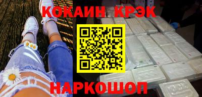 а пвп мука Балашиха