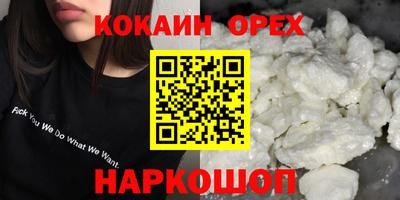 амфетамин Балахна
