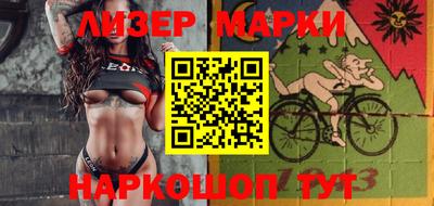 героин Волгодонск