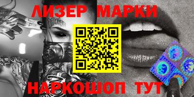 героин Волгодонск