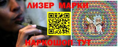 каннабис Волжск