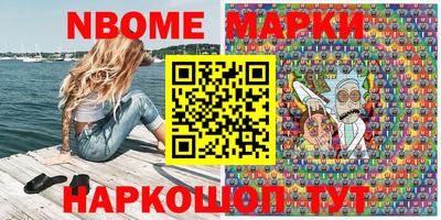 амфетамин Балахна