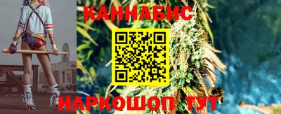 прущие крисы Балаково