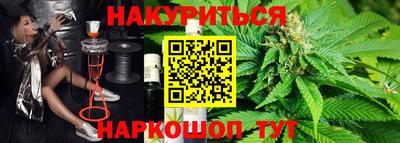 прущие крисы Балаково