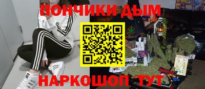 каннабис Волжск