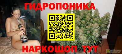 каннабис Волжск