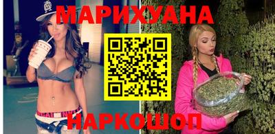 мефедрон мука Волжский