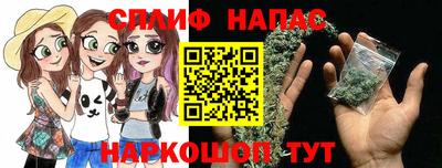 прущие крисы Балаково
